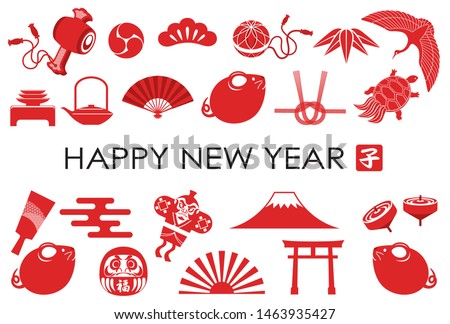 New year’s greeting card template with the Year of the Rat icon and a variety of Japanese lucky charms. Vector illustration isolated on a white background. (Text translation: “Rat”, "Fortune")