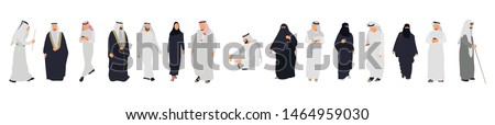 Arab people isolated characters. Flat illustration set - Vector Royalty-Free Stock Photo #1464959030