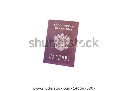 passport of citizen of the Russian Federation isolated on white background