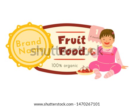 Fruit food promotion flat vector illustration. Cheerful toddler, kid sitting and eating cherry cartoon character. Healthy baby nutrition, vitamins for children, organic food packaging sticker