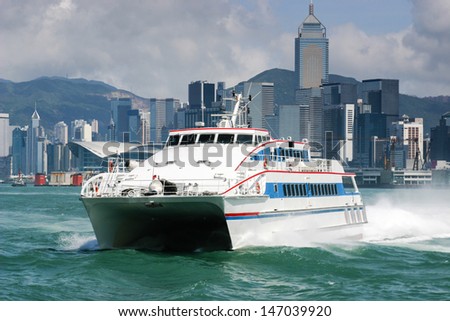 Ferry in Hong Kong Royalty-Free Stock Photo #147039920