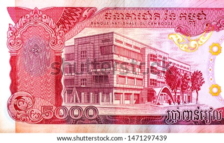 Building, Portrait from Cambodia 5000 Riels 1974 Banknotes. 