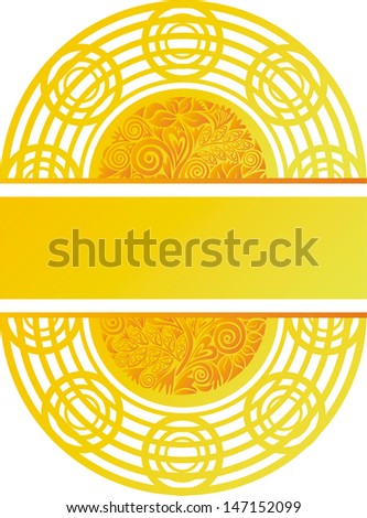 Floral pattern design element sun illustration
