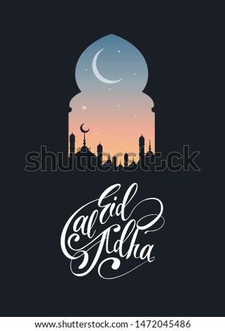 Holy Islamic Holiday Ramadan Mubarak, Ramazan Mubarak, Eid Al Adha Mubarak, Eid Mubarak with Islamic Background Pattern with Mosque, Moon and Lanterns Royalty-Free Stock Photo #1472045486