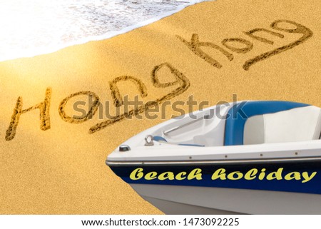 Hong Kong title on the sand beach of the South China sea. The blue white boat stands on the shore.