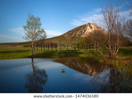 Unique, solitary mountain of Toratau in Bashkortostan Royalty-Free Stock Photo #1474036580