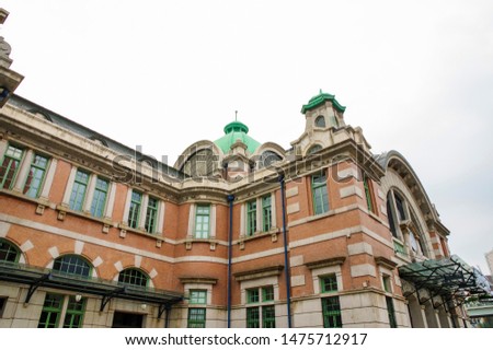 Old Seoul station building not currently in use Royalty-Free Stock Photo #1475712917