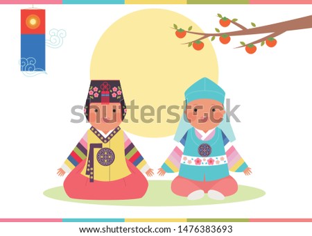 Cute boy girl baby in Korean traditional costume is sitting. flat design style minimal vector illustration.