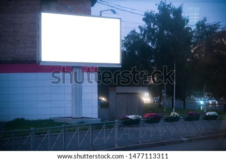 advertising billboard glowing in the evening city large 3x6 format