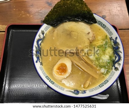 Hokkaido japan - Shoyu Ramen, Japanese traditional noodle soup with a clear brown broth, based and eggs on vegetable stock with plenty of soy sauce
