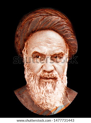 Imam Khomeini Portrait from Iran 5000 Rials 1992 Banknotes. 