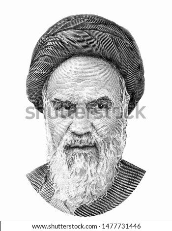  Ayatollah Ruhollah Khomeini 2015 - 2016 Portrait from Iran Banknotes. 