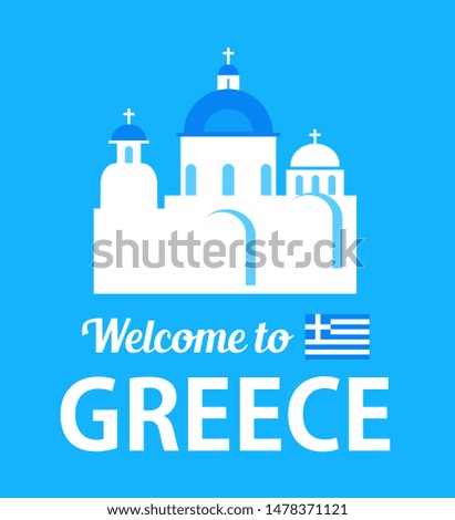 Badge with white Greek Church with blue domes, Flat vector illustration for postcard or invitation on blue background.