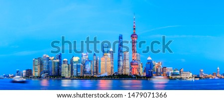 Architectural landscape of Shanghai at night Royalty-Free Stock Photo #1479071366