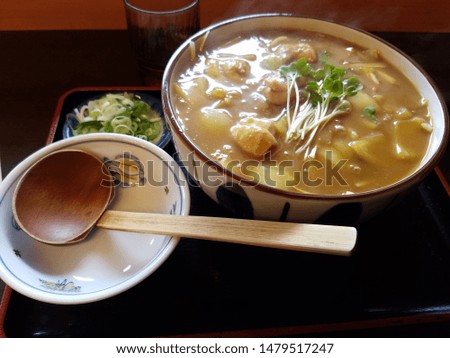 Soba noodles in a curry soup.