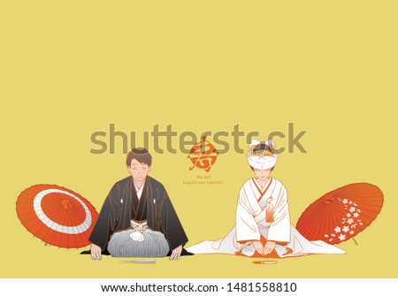 Japanese wedding couple.（Bowing pose）
translation of calligraphy: Kotobuki（meaning: congratulations）