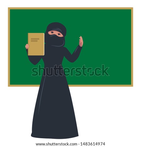 Arab islam woman School Teacher Standing In Front Of Green Chalkboard With Copy Space Vector Illustration
