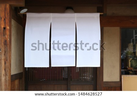 Shop curtain  Warmth restaurant Japanese 