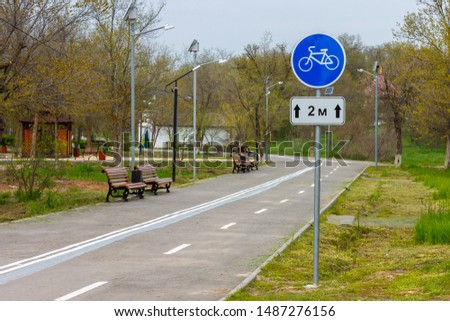 The bicycle lane and footway separated by the traffic marking in the park "The Friendship" in Elista city (Kalmykia, Russia).