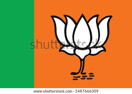 flag of bhartiya janata party Royalty-Free Stock Photo #1487666309