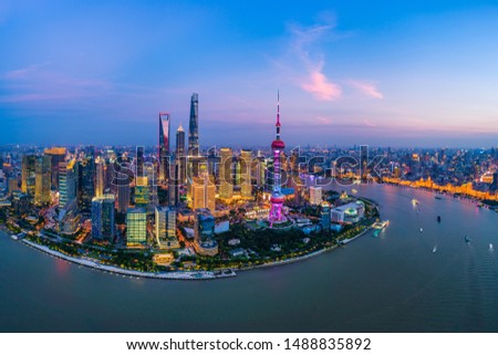 Aerial panoramic view of Shanghai skyline at night,China.