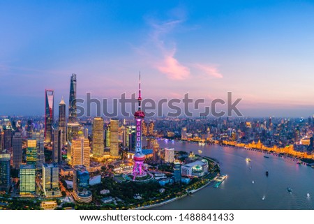 Aerial panoramic view of Shanghai skyline at night,China. Royalty-Free Stock Photo #1488841433