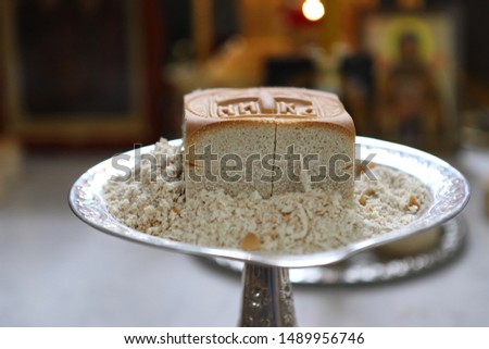 The liturgical liturgical bread "Prokursia" used during Orthodox worship is placed on the altar of the Orthodox Church. Preparation for Holy Communion