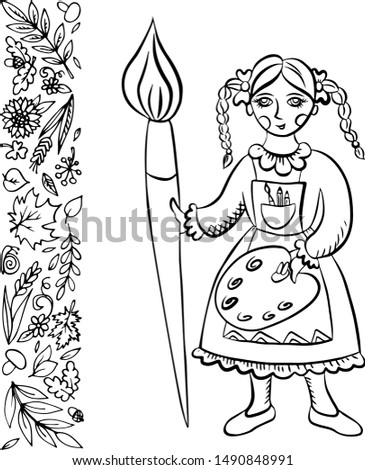Little girl artist with brush and palette. Hand drawn vector doodle. Design Zentangle. Sketch for adult antistress coloring page, poster, print, t-shirt, invitation, cards, banners, flyers