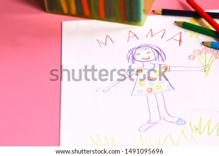Color pencils children's drawing with the image of mom.