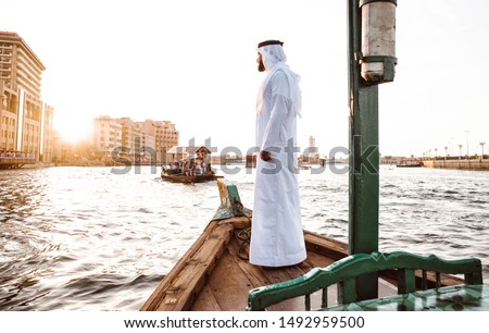 Arabic man on a traditional boat in Dubai Royalty-Free Stock Photo #1492959500