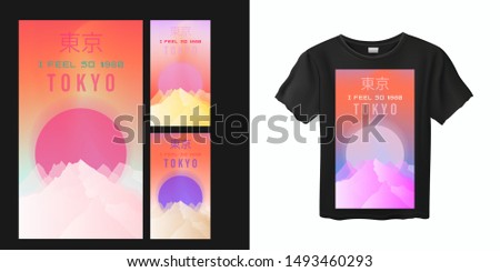 Aesthetic Vaporwave T-shirt Print Template with Sun and Mountains: 90s 80s Retro Cartoon Kawaii Otaku Hipster Style, Synthwave, Retrowave Neon Color Pastel Tones. Japanese text means "Tokyo".