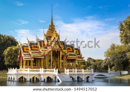 Ayuthaya, Thailand, Floating Pavilion called "Aisawan Dhiphya-Asana Pavilion" this inside pavilion has image of Chulalongkorn (King Rama V ), Bang Pa-In Palace in Ayutthaya Province,Thailand, Palace. Royalty-Free Stock Photo #1494517052