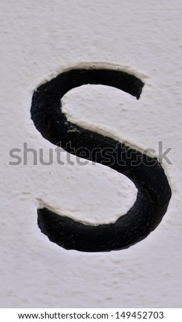 Artistic alphabet S
