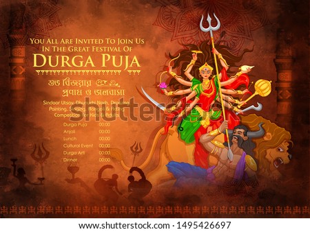 illustration of Goddess Durga in Happy Durga Puja Subh Navratri Indian religious header banner background Royalty-Free Stock Photo #1495426697