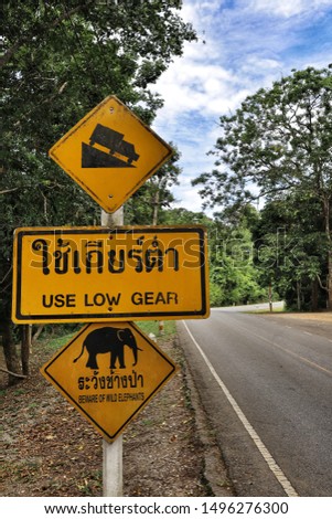 Road signs between khoa Yai national park road trip in Thailand