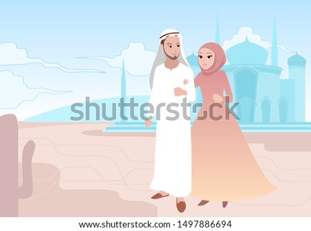illustration of a husband and wife in Islamic clothing in front of the mosque