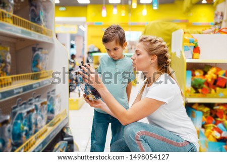 Happy mother with her little son in kids store Royalty-Free Stock Photo #1498054127