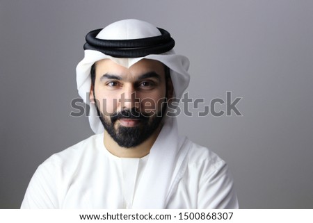 Portrait Of A Confident Arab Businessman Wearing UAE Emirati Traditional Dress Royalty-Free Stock Photo #1500868307