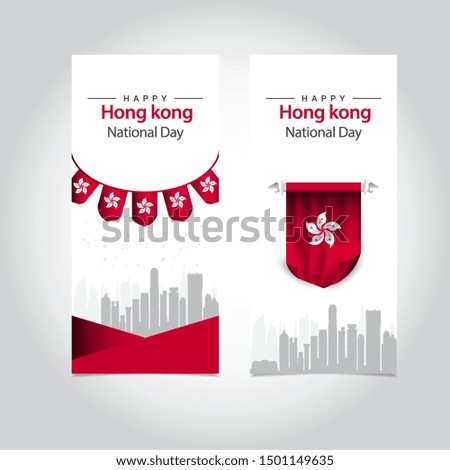 Hong Kong national day modern design template.
