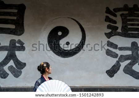 Chinese ancient beauty wearing Chinese clothes play in the Chinese Taoist Taoist Temple Royalty-Free Stock Photo #1501242893