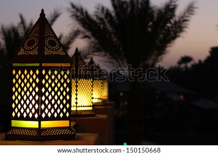 Arabic lantern  Royalty-Free Stock Photo #150150668