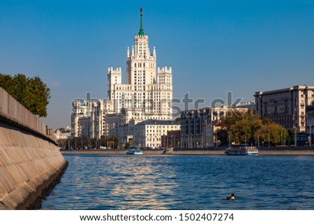 View of one of the Stalin's skyscrapers in Moscow from the embankment of the Moscow River