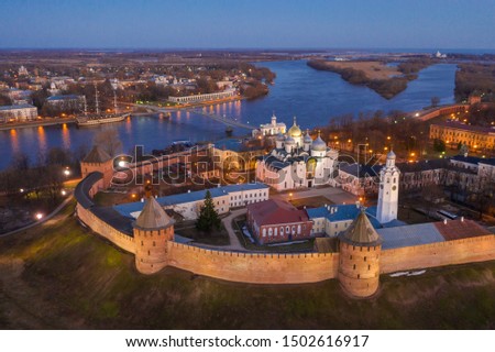 Veliky Novgorod, the old city, the ancient walls of the Kremlin, St. Sophia Cathedral. Famous tourist place of Russia. Royalty-Free Stock Photo #1502616917
