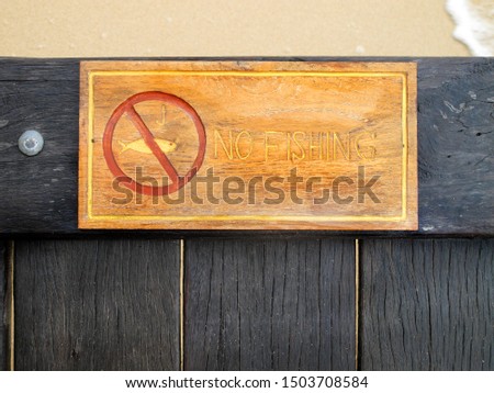 close up vintage style no fishing sign on wooden old pier