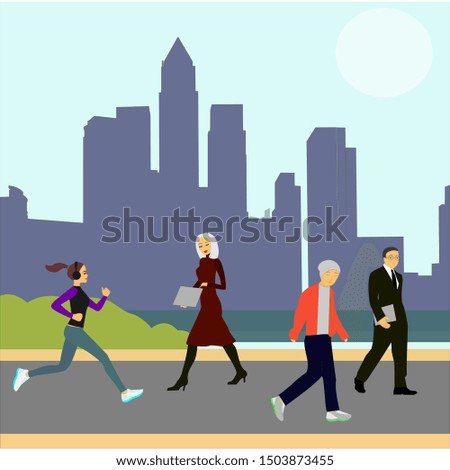 The illustration shows people who walk in the Park outside the city. Each of them is busy with his own business. A man hurries to a meeting, a teenager thinks where to make money, a woman goes to the 