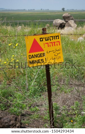 Minefield at the Golan Heights.