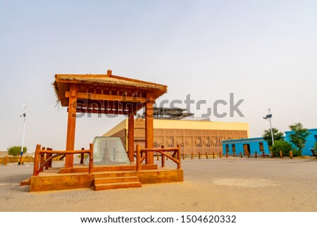 Hotan Rawak Buddhist Stupa Ruins in Xinjiang Taklamakan Desert View of Museum at Entrance Gate on a Sunny Cloudy Day