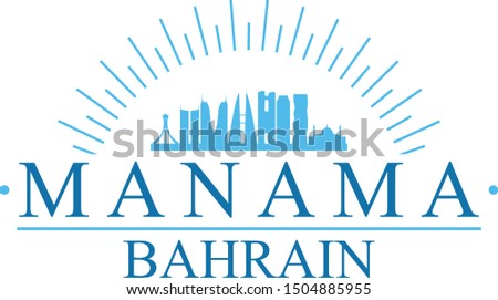 Manama Bahrain City. Banner Design. City Skyline. Silhouette Vector. Famous Monuments.