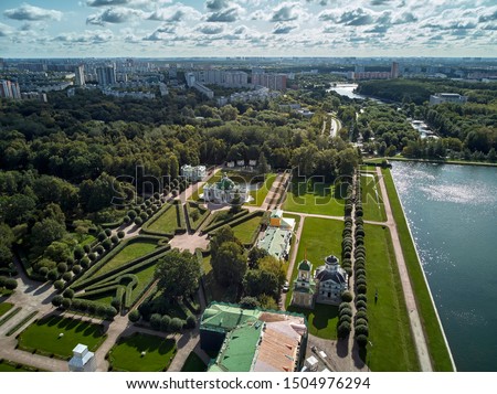 The residence of Sheremetevs Kuskovo on a summer sunny day. Regular garden in the French style. Park Kuskovo. Aerial drone view