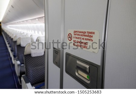 inside airplane cabin, lavatory door